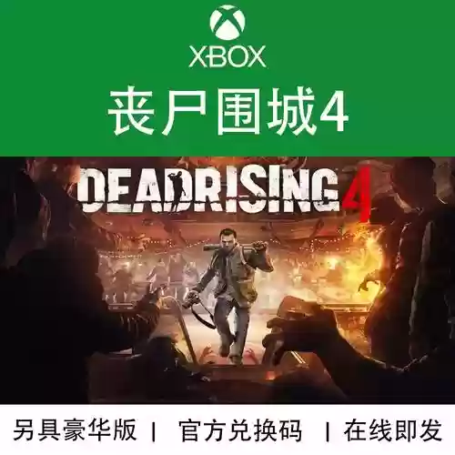丧失围城4高级武器图纸插图