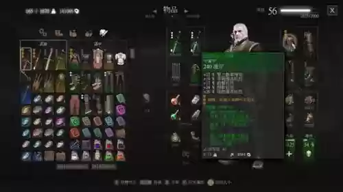 巫师3狼学派装备怎么获得插图1