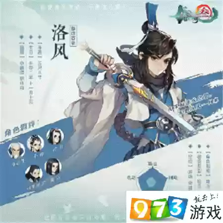 洛风怎么技能怎么用插图