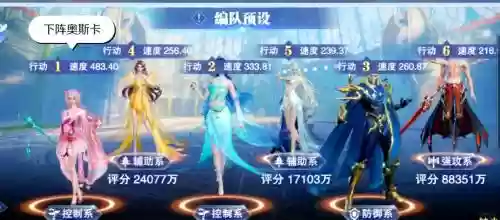 小白搭配阵容_1插图1