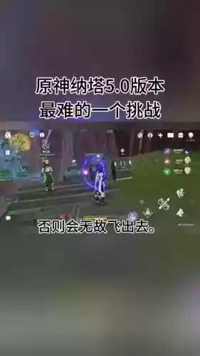 aion挑战之塔攻略插图1