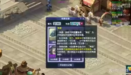维护后梦幻西游变卡了插图1