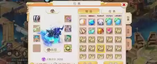 梦幻西游队长门派插图