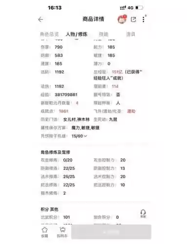 梦幻175国标阵容搭配插图1