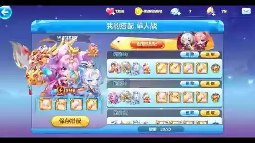 天天酷跑孙尚香阵容搭配_1插图1