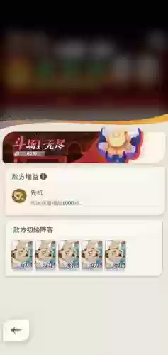 奶爸逆转搭配阵容插图