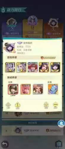 上古王冠新光刺阵容搭配插图