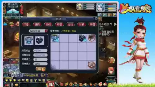 梦幻西游2高神什么时辰_1插图