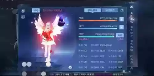 魔兽rpg倩女幽魂攻略插图1