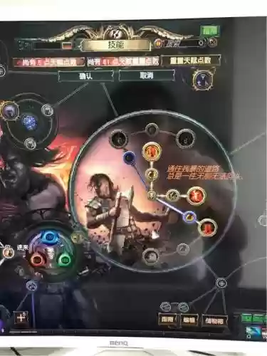 空手图腾技能连接_1插图1
