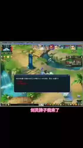 梦幻西游一天可以几次剑灵插图1