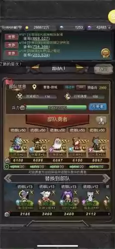 勇者大作战7天攻略插图1