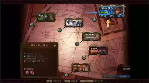 dnf新版异界攻略2017插图