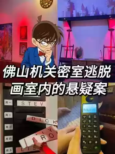 画室逃脱攻略插图