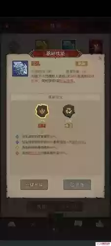 鸣皇技能怎么搭配插图