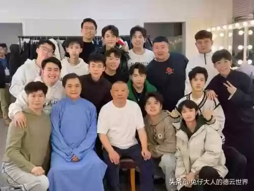 德云社最新搭配阵容插图1