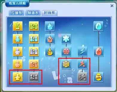 qq炫舞技能带哪个好_1插图1