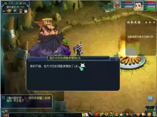2018梦幻西游苦行处罚插图1