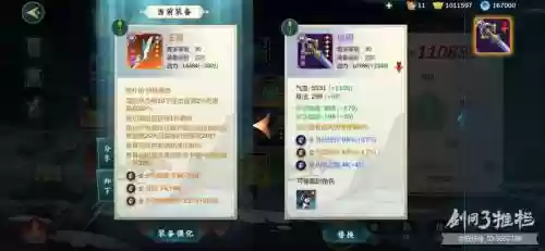 洛风怎么技能怎么用插图1