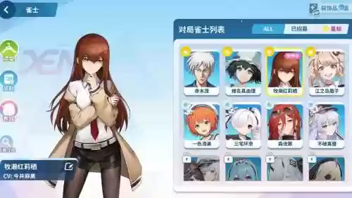 granorder麻雀攻略_1插图1