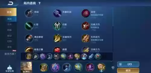 单挑张良出什么装备插图1