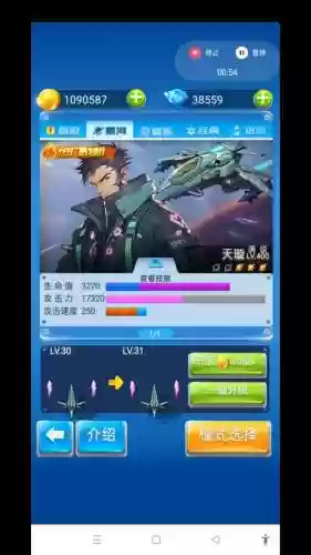 全民大航技能搭配_1插图1