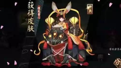 山兔黑科技攻略插图