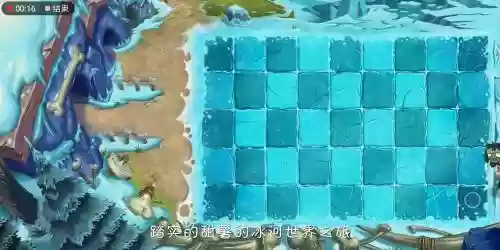 冰河世界23关困难攻略_1插图1