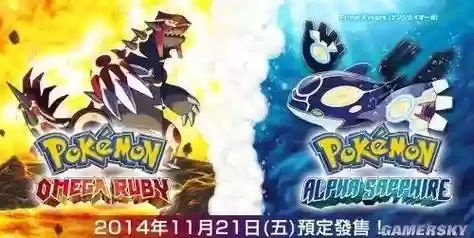 口袋训练师3ds声望攻略插图