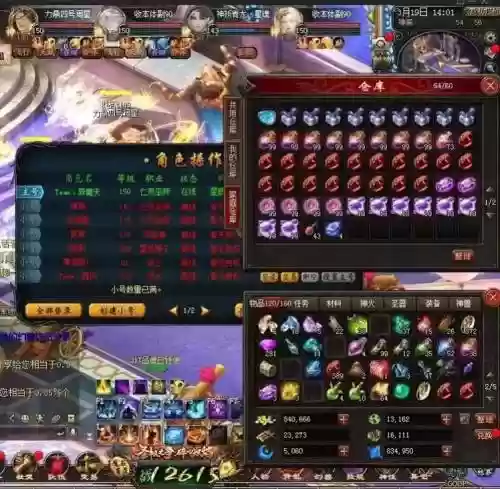 传奇世界魔域刷装备插图