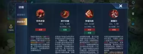 百里玄策2技能异常插图1
