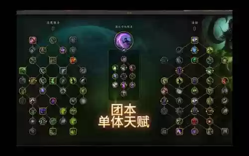 浩劫怎么搭配阵容_1插图