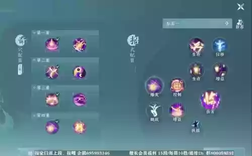 剑三技能好复杂_2插图1