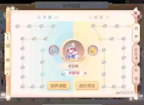 梦幻手游阵容搭配_1插图1