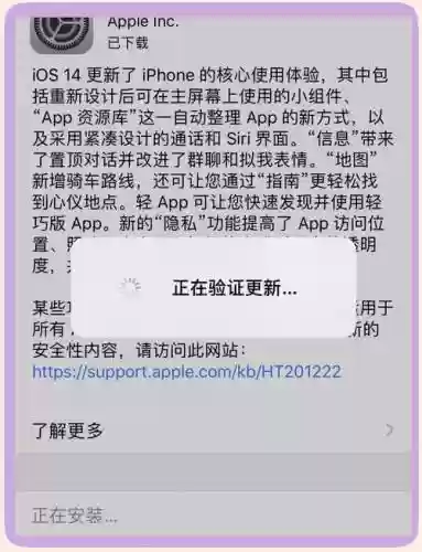 ios+打怪升级+做装备_1插图1