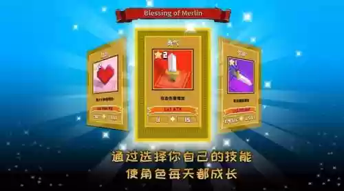 像素亚瑟王传奇攻略_1插图1