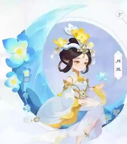 梦幻西游手游月宫可选角色插图