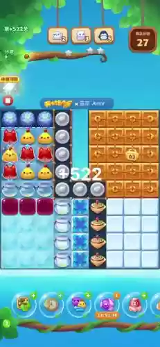 消消乐攻略227插图1