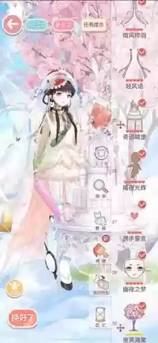 奇迹暖暖27第一名攻略