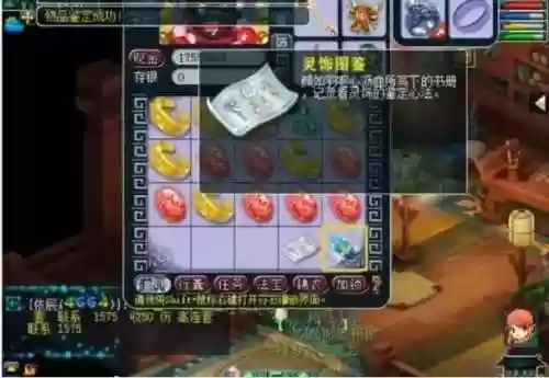 梦幻西游120耳饰价格插图1