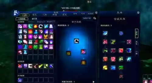 诛仙魔元神技能搭配插图1
