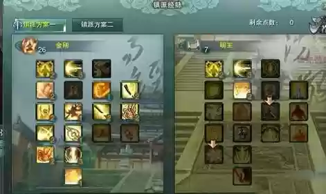 剑三少林回蓝技能_1插图1
