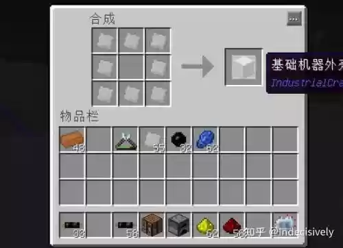 我的世界1.7.2技能插件下载插图