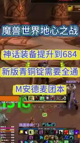 H达罗萨掉多少装等装备插图1