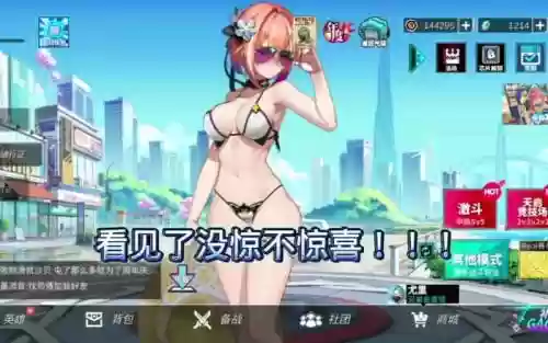 300大作战最新攻略视频解说视频插图