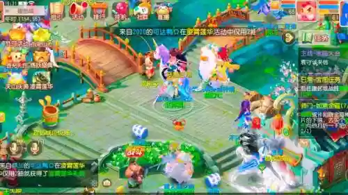 梦幻西游手游20_1插图1