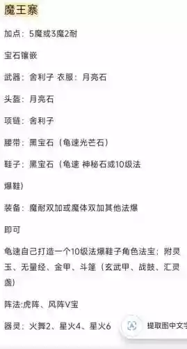 梦幻西游什么门派要双修_1插图