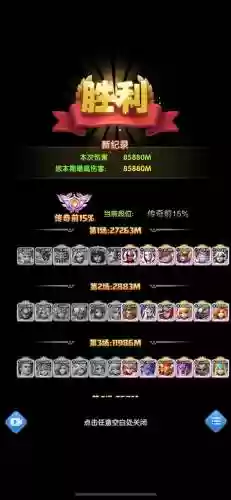 公爵搭配阵容推荐插图1