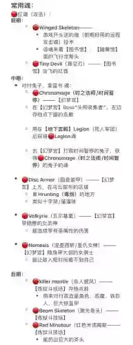 晓月协奏曲攻略_1插图1