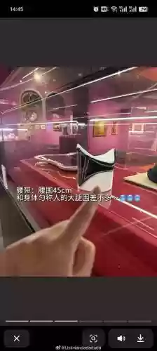 梦中的茜茜装备插图
